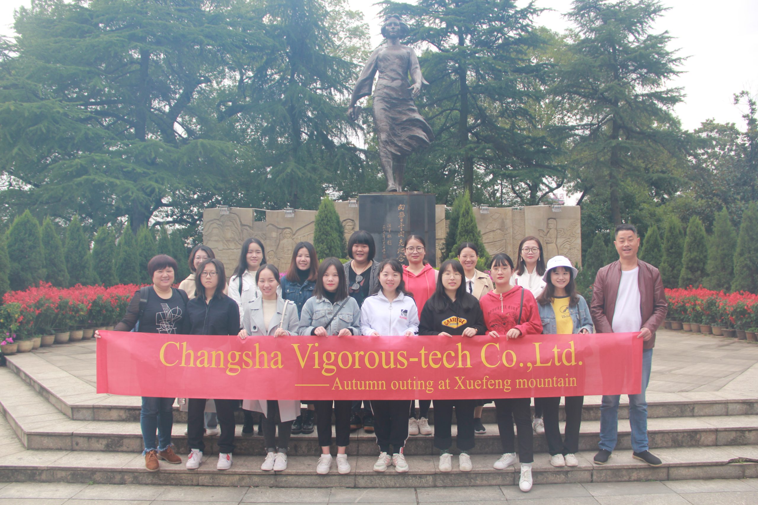 Autumn Outing at Xufeng Mountain–2019