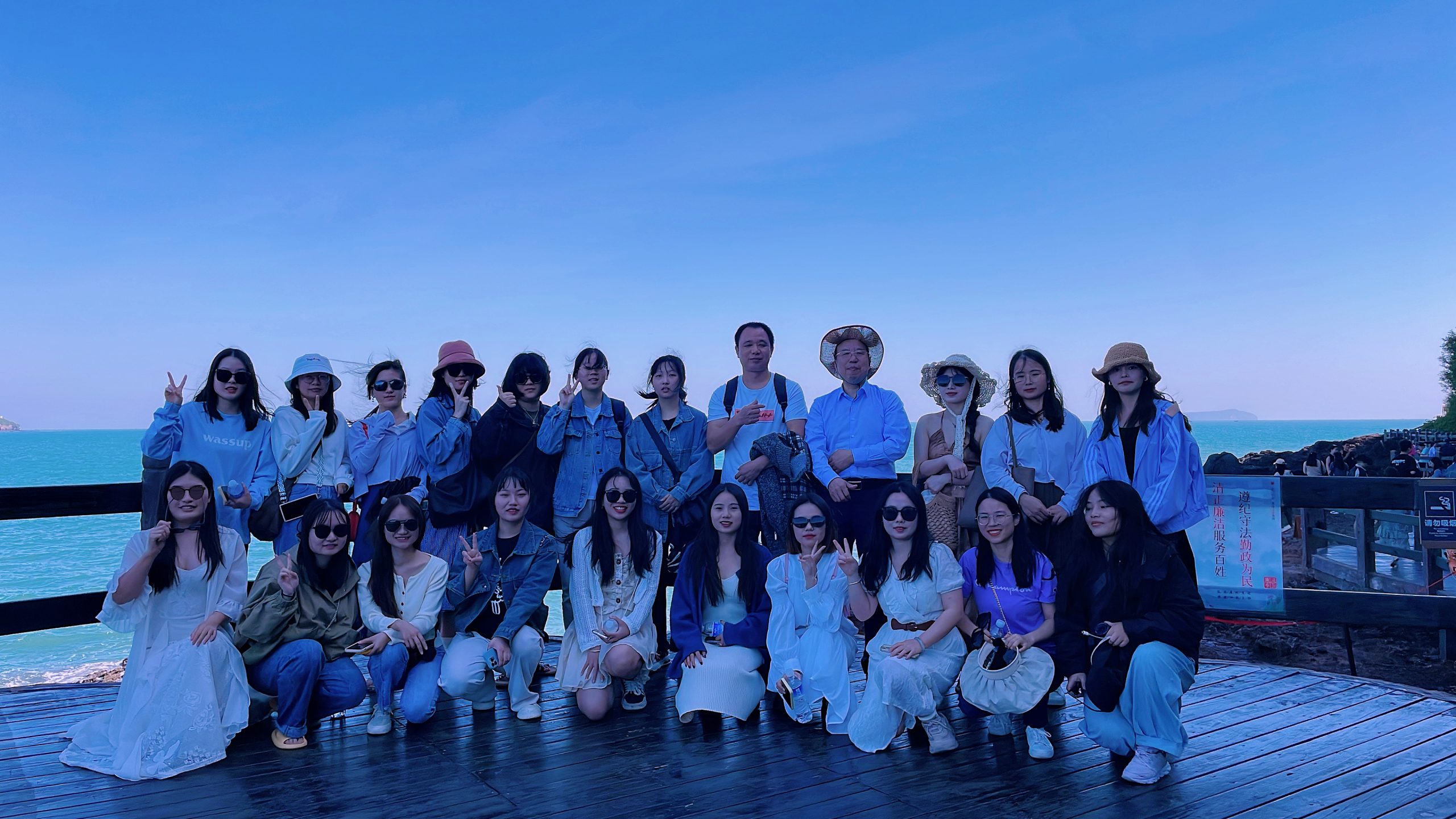 Company Trip At Beihai–2023