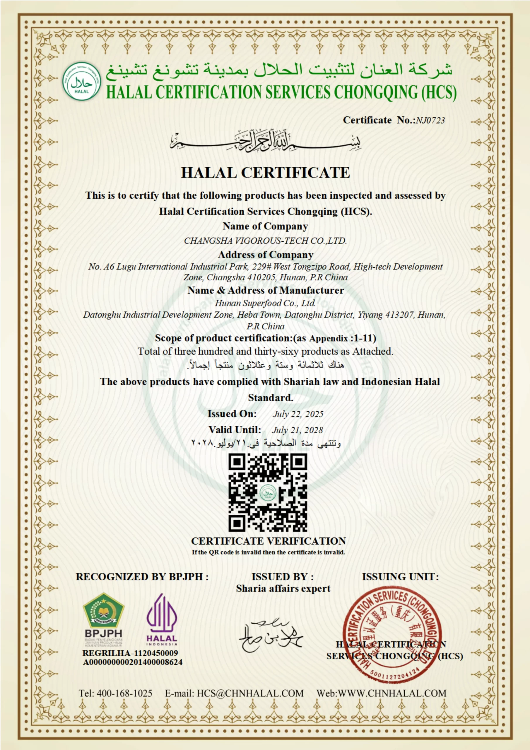 HALAL(HCS)-BPJPH