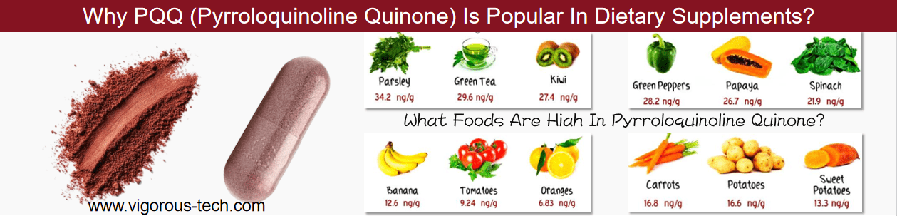 What is PQQ？